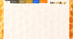Desktop Screenshot of bee-shop.gr